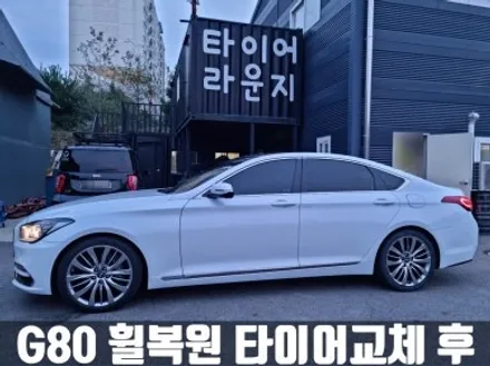 제네시스 G80 강서구 마곡 스퍼터링 크롬 휠 복원 19인치 타이어 교체 / 인천 서구