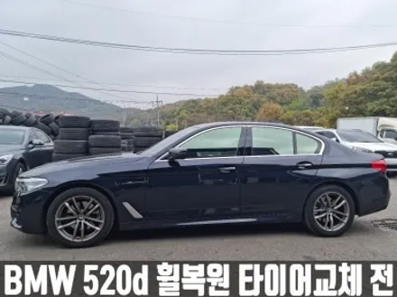 BMW G30 520d 김포 장기동 5시리즈 순정 휠 복원 타이어 교체 / 인천 서구