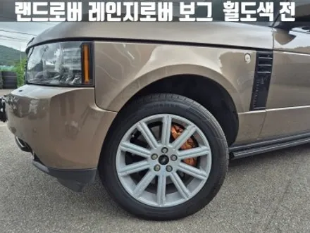 레인지로버휠도색 김포 랜드로버 레인지로버 보그 20인치 고스트크롬 휠 도색 / 인천 서구