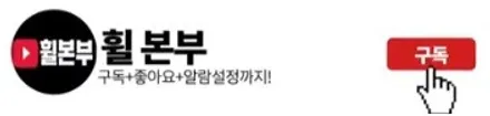 김포휠전문점 Automotive Wheel Metal Works 휠 도색 후 컴퓨터 만들기 / 인천 서구