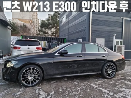 벤츠 W213 E300 e클래스 인치 다운 휠 타이어 교체 비용 / 인천 서구