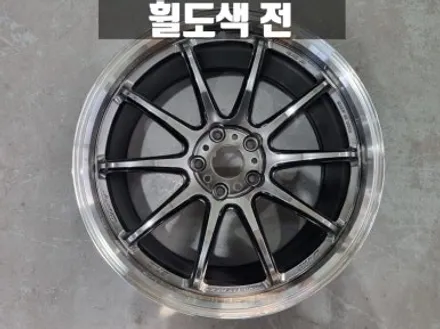 인천휠도색 기아 스팅어 19인치 커스텀 휠 도색 굴절 수리 / 인천 서구