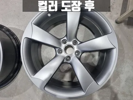 인천휠복원 성지 아우디 RS5 청라 휠 복원 굴절 수리 비용 / 인천 서구