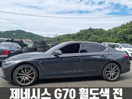 제네시스 G70 인천 논현동 건메탈 분체도장 휠 도색 / 인천 서구