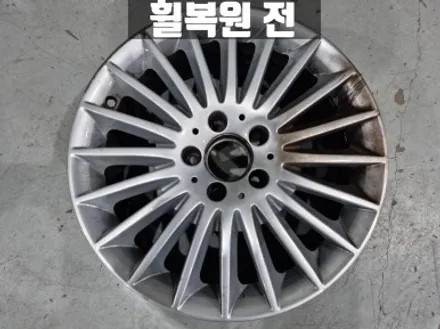 벤츠 W212 E300 성북구 e클래스 육성 용접 휠 복원 / 인천 서구