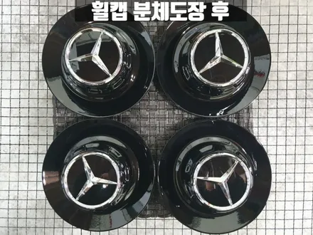 청라 휠도색 벤츠 W205 C63 AMG 한국 벤투스 S1 evo Z AS 타이어 교체 / 인천 서구
