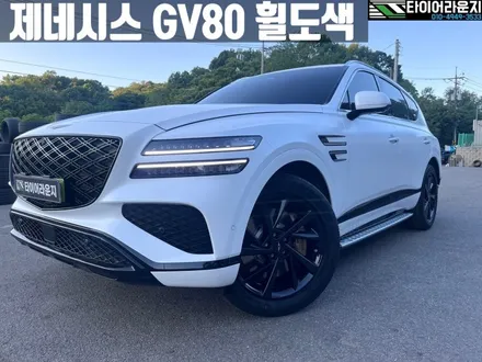 인천 휠도색 맛집 제네시스 gv80 유광 블랙 20인치 휠 도색 비용 / 인천 서구