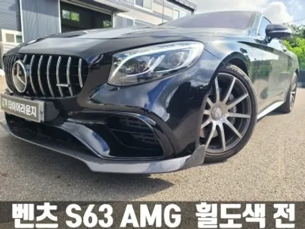 청라휠도색 벤츠 W222 S63 amg 유광 블랙 20인치 순정 휠 도색 / 인천 서구