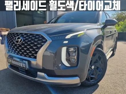 인천휠도색 검단신도시 팰리세이드 20인치 유광 블랙 휠 도색 미쉐린 타이어 교체 / 인천 서구