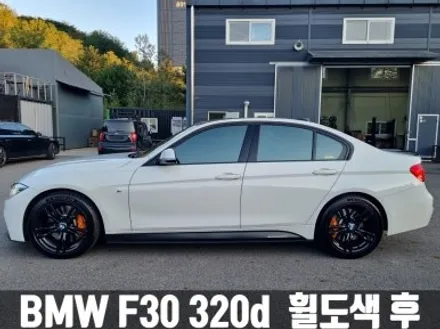 인천휠도색성지 BMW F30 320d 18인치 유광 블랙 휠 도색 / 인천 서구