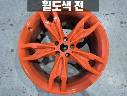 BMW휠도색 인천 김포 BMW G30 M550d 20인치 골드 휠 도색 / 인천 서구