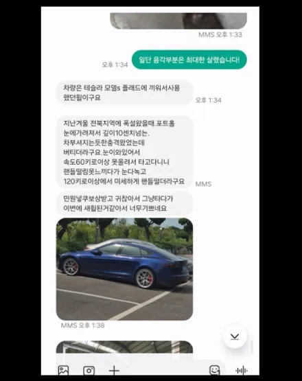 인천휠복원 BBS FI-R 휠굴절 수리와 플래티늄 실버 휠 복원 / 인천 서구