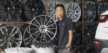인천휠튜닝 휠 튜닝하려면 꼭 알아야 하는 것 / 인천 서구
