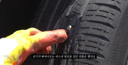인천휠타이어 타이어 파스 펑크 손상 시 대처 방법 / 인천 서구