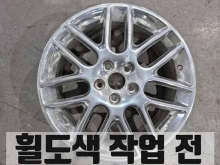 머스탱 분당 판교 세차 후 손상된 버핑 휠 도색 완벽수리 / 인천 서구