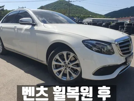 벤츠 W213 E300 검단신도시 아라동 휠 복원 완벽 수리 / 인천 서구