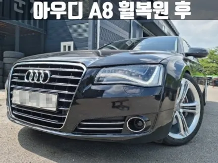 아우디 A8 인천 검단 하이퍼실버 휠 복원 탁송으로 입/출고 / 인천 서구