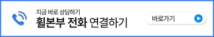 BMW휠도색 일산 M850i 863M 단조 휠 포르쉐 네오다임 골드 휠 도색 / 인천 서구