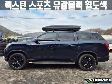 인천휠도색 렉스턴휠복원 렉스턴스포츠 유광 블랙 휠 도색 / 인천 서구