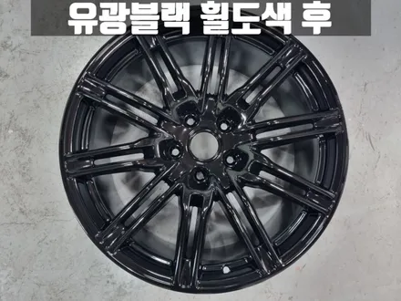 포르쉐 카이엔 인천 검단 휠 굴절 수리부터 용접까지 완벽 복원 / 인천 서구
