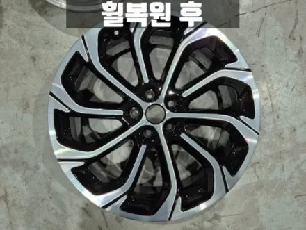 링컨휠복원 인천 연수구 링컨 컨티넨탈 21인치 컷팅 휠 복원 / 인천 서구