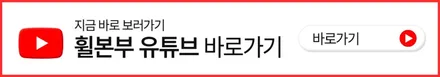 BMW휠도색 일산 M850i 863M 단조 휠 포르쉐 네오다임 골드 휠 도색 / 인천 서구