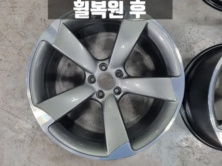 인천휠복원 성지 아우디 RS5 청라 휠 복원 굴절 수리 비용 / 인천 서구