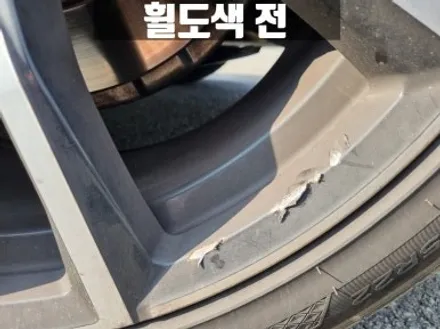 김포휠도색 BMW G07 X7 유광 블랙 22인치 휠 도색 / 인천 서구