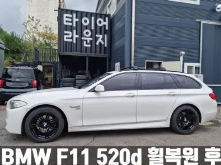 BMW F11 520d 투어링 김포 한강신도시 장기동 유광 블랙 휠 복원 / 인천 서구