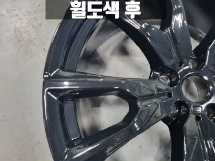 김포휠도색 BMW G07 X7 유광 블랙 22인치 휠 도색 / 인천 서구