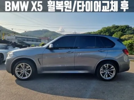 인천휠복원 BMW F15 X5 휠 복원 275 40 20 한국 HPX 타이어 교체 / 인천 서구