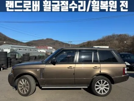 김포휠복원 휠굴절수리 랜드로버 레인지로버 보그 20인치 휠 복원 비용 / 인천 서구