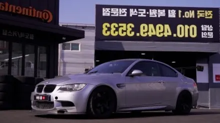 BMW휠도색 BMW E92 M3 휠도색 휠굴절수리 타이어 교체 / 인천 서구
