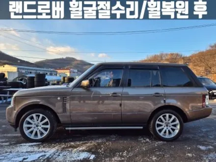 김포휠복원 휠굴절수리 랜드로버 레인지로버 보그 20인치 휠 복원 비용 / 인천 서구