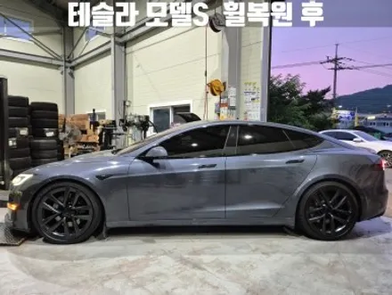 테슬라휠복원 인천 테슬라 모델S 순정 21인치 휠 복원 / 인천 서구