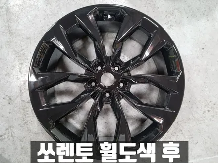 기아 쏘렌토 20인치 휠 도색 / 한 시간 이내에 출고 가능한 이유? / 인천 서구