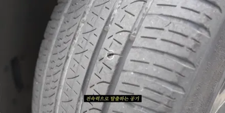 인천휠타이어 타이어 파스 펑크 손상 시 대처 방법 / 인천 서구
