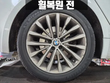 김포휠복원 BMW G30 520d 럭셔리 18인치 커스텀 휠 복원 / 인천 서구