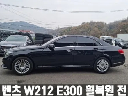 벤츠 W212 E300 성북구 e클래스 육성 용접 휠 복원 / 인천 서구