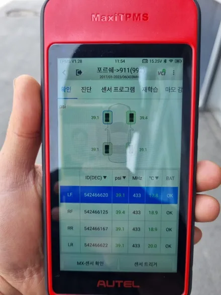 인천휠도색 포르쉐 992 911 카레라 4S 휠 도색 피렐리 피제로 타이어 교체 / 인천 서구