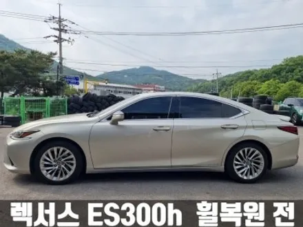 인천휠복원 렉서스 ES300h 18인치 스퍼터링 크롬 휠 복원 / 인천 서구