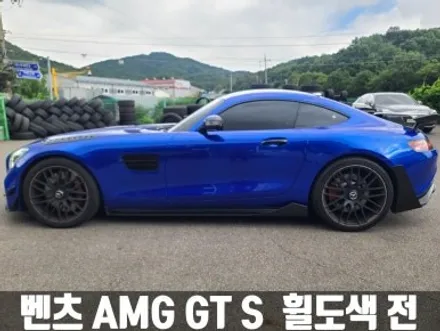 인천 송도휠도색 벤츠 AMG GT S 유광 블랙 20인치 휠 도색 / 인천 서구