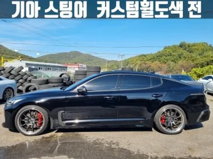 인천휠도색 기아 스팅어 19인치 커스텀 휠 도색 굴절 수리 / 인천 서구