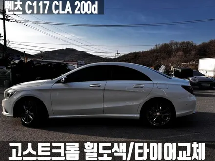 벤츠휠도색 인천 벤츠 C117 CLA 200d 고스트크롬 휠 도색 18인치 콘티넨탈 타이어 교체 / 인천 서구