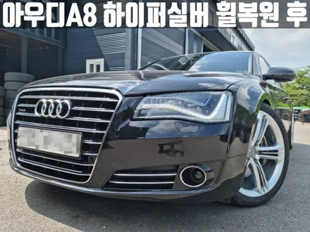 아우디 A8 인천 검단 하이퍼실버 휠 복원 탁송으로 입/출고 / 인천 서구