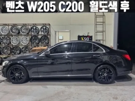 인천휠도색 벤츠 W205 C200 18인치 유광 블랙 휠 도색 비용 / 인천 서구
