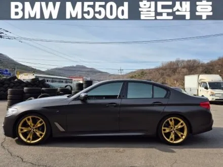 BMW휠도색 인천 김포 BMW G30 M550d 20인치 골드 휠 도색 / 인천 서구