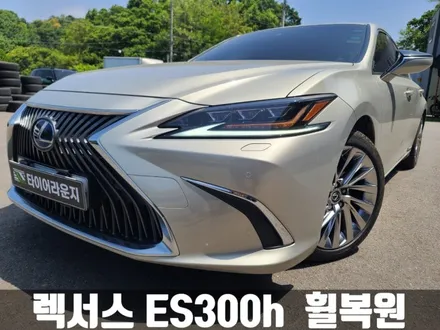 인천휠복원 렉서스 ES300h 18인치 스퍼터링 크롬 휠 복원 / 인천 서구