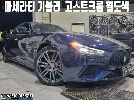 인천휠복원 휠도색 마세라티 기블리 20인치 고스트 크롬 휠 도색 / 인천 서구