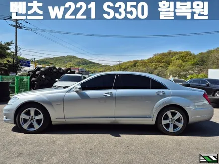 벤츠휠복원 인천 벤츠 W221 S350 S클래스 순정 실버 휠 복원 / 인천 서구